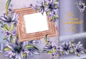 Texto na moldura: Feliz Dia de Anos! Texto na moldura: Feliz Dia de Anos!