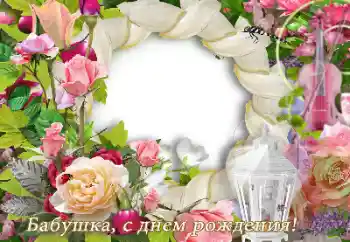 Texto na moldura: Feliz Dia de Anos! Texto na moldura: Feliz Dia de Anos!