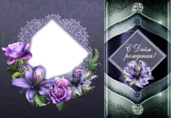 Texto na moldura: Feliz Dia de Anos! Texto na moldura: Feliz Dia de Anos!