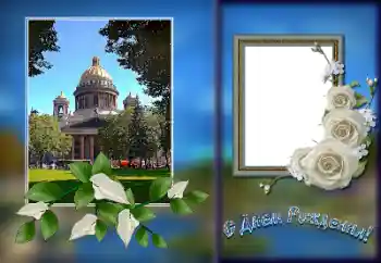 Texto na moldura: Feliz Dia de Anos! Texto na moldura: Feliz Dia de Anos!