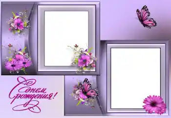 Texto na moldura: Feliz Dia de Anos! Texto na moldura: Feliz Dia de Anos!