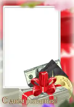 Texto na moldura: Feliz Dia de Anos! Texto na moldura: Feliz Dia de Anos!