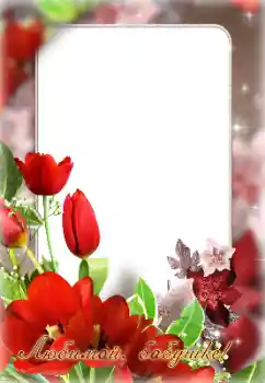 Texto na moldura: Feliz Dia de Anos! Texto na moldura: Feliz Dia de Anos!