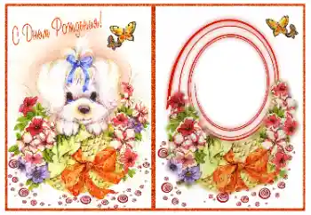 Texto na moldura: Feliz Dia de Anos! Texto na moldura: Feliz Dia de Anos!