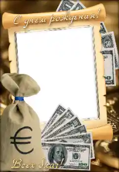 Texto na moldura: Feliz Dia de Anos! Texto na moldura: Feliz Dia de Anos!