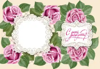 Texto na moldura: Feliz Dia de Anos! Texto na moldura: Feliz Dia de Anos!