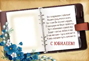 Texto na moldura: Happy anniversary! Texto na moldura: Happy anniversary!