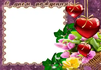 Texto na moldura: Feliz Dia de Anos! Texto na moldura: Feliz Dia de Anos!