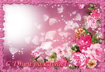 Texto na moldura: Feliz Dia de Anos!