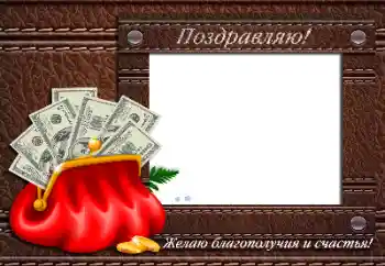 Texto na moldura: Feliz Dia de Anos! Texto na moldura: Feliz Dia de Anos!