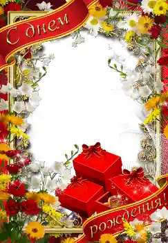 Texto na moldura: Feliz Dia de Anos!