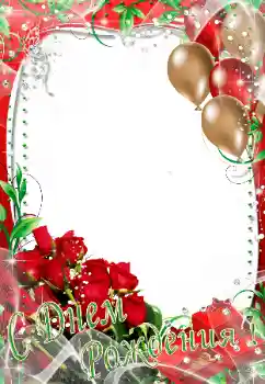 Texto na moldura: Feliz Dia de Anos!