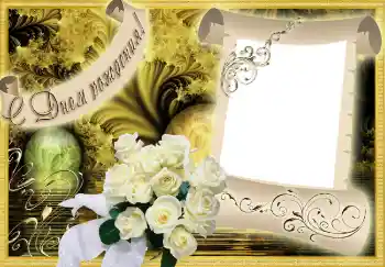 Texto na moldura: Feliz Dia de Anos!