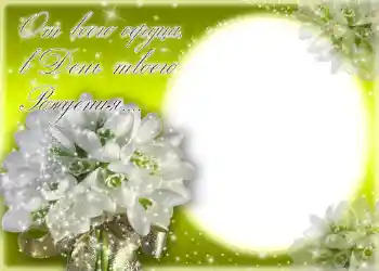 Texto na moldura: От всего сердца в день твоего рождения.