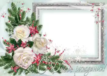 Texto na moldura: Feliz Dia de Anos!