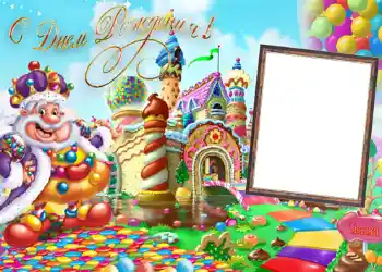 Texto na moldura: Feliz Dia de Anos!