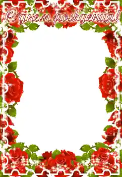 Texto na moldura: Feliz Dia de Anos!