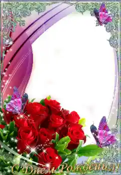 Texto na moldura: Feliz Dia de Anos!