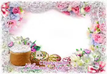 Texto na moldura: Boas Festas! Texto na moldura: Boas Festas!