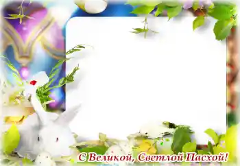 Texto na moldura: Boas Festas! Texto na moldura: Boas Festas!