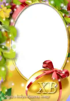 Texto na moldura: Boas Festas! Texto na moldura: Boas Festas!