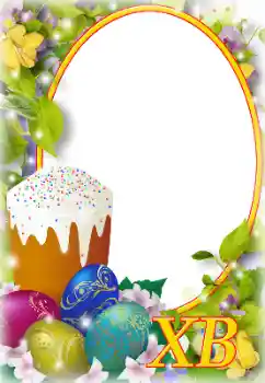 Texto na moldura: Boas Festas! Texto na moldura: Boas Festas!