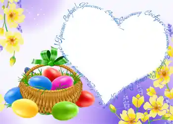 Texto na moldura: Христос Воскрес! Texto na moldura: Христос Воскрес!