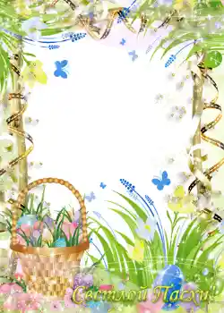 Texto na moldura: Boas Festas! Texto na moldura: Boas Festas!