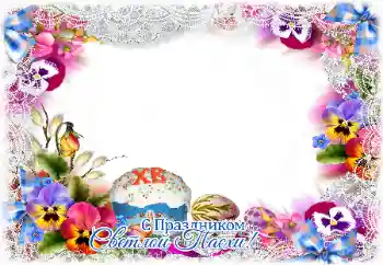 Texto na moldura: Boas Festas! Texto na moldura: Boas Festas!