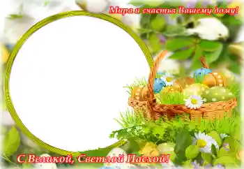 Texto na moldura: Boas Festas! Texto na moldura: Boas Festas!