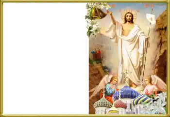 PhotoEffect da categoria Postais de Páscoa № 164638 PhotoEffect da categoria Postais de Páscoa № 164638