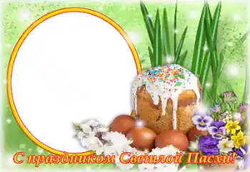 Texto na moldura: Boas Festas!