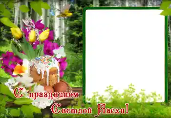 Texto na moldura: Boas Festas!