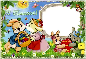 Texto na moldura: Boas Festas! Texto na moldura: Boas Festas!