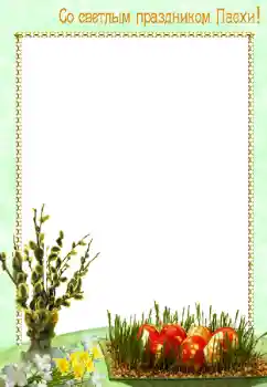 Texto na moldura: Boas Festas! Texto na moldura: Boas Festas!