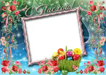 Texto na moldura: Boas Festas! Texto na moldura: Boas Festas!