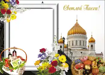 Texto na moldura: Boas Festas! Texto na moldura: Boas Festas!