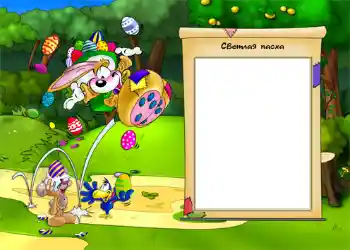 Texto na moldura: Boas Festas! Texto na moldura: Boas Festas!