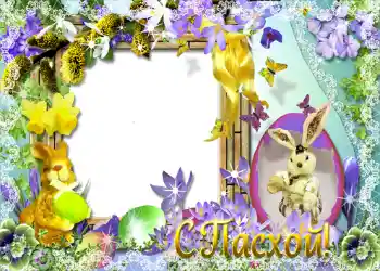 Texto na moldura: Boas Festas! Texto na moldura: Boas Festas!