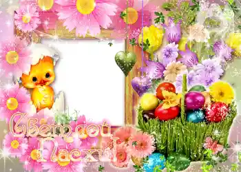 Texto na moldura: Boas Festas! Texto na moldura: Boas Festas!