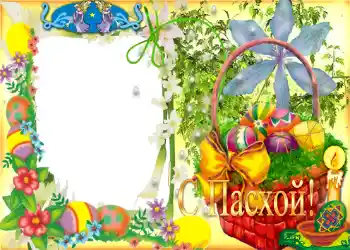 Texto na moldura: Boas Festas! Texto na moldura: Boas Festas!