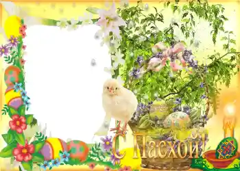 Texto na moldura: Boas Festas! Texto na moldura: Boas Festas!