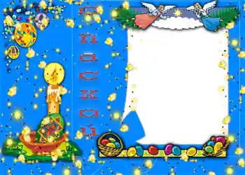 Texto na moldura: Boas Festas! Texto na moldura: Boas Festas!