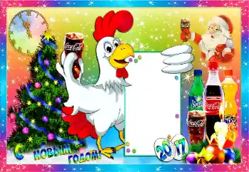 PhotoEffect da categoria Postais de Ano Novo № 104016. Texto na moldura: Feliz Ano Novo! PhotoEffect da categoria Postais de Ano Novo № 104016. Texto na moldura: Feliz Ano Novo!