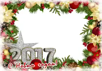 PhotoEffect da categoria Postais de Ano Novo № 110786. Texto na moldura: Feliz Ano Novo! PhotoEffect da categoria Postais de Ano Novo № 110786. Texto na moldura: Feliz Ano Novo!