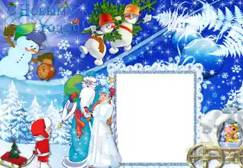PhotoEffect da categoria Postais de Ano Novo № 110790. Texto na moldura: Feliz Ano Novo!