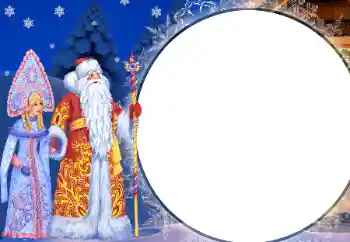 PhotoEffect da categoria Postais de Ano Novo № 129859