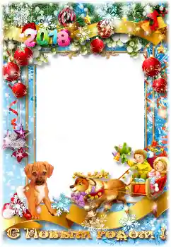 PhotoEffect da categoria Postais de Ano Novo № 130285. Texto na moldura: Feliz Ano Novo! PhotoEffect da categoria Postais de Ano Novo № 130285. Texto na moldura: Feliz Ano Novo!