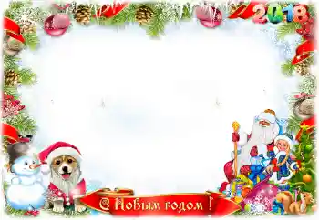 PhotoEffect da categoria Postais de Ano Novo № 130368. Texto na moldura: Feliz Ano Novo! PhotoEffect da categoria Postais de Ano Novo № 130368. Texto na moldura: Feliz Ano Novo!