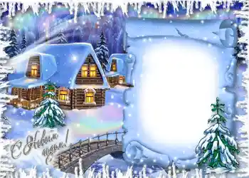 PhotoEffect da categoria Postais de Ano Novo № 1442. Texto na moldura: Feliz Ano Novo!